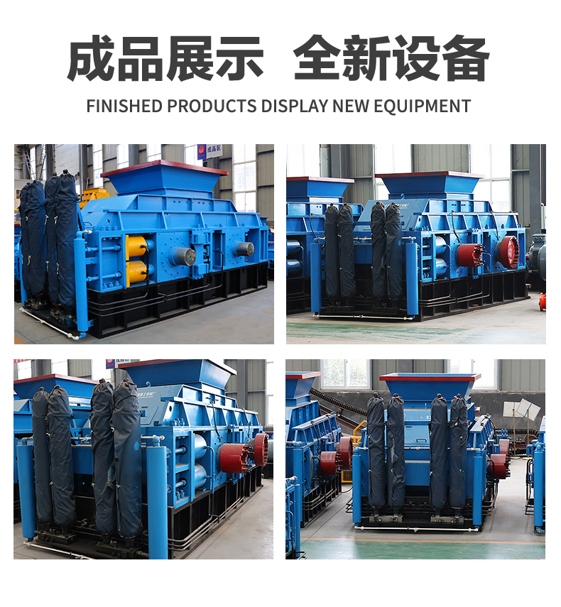 小型液壓對輥制砂機多少錢一臺？處理硬巖的效果如何？