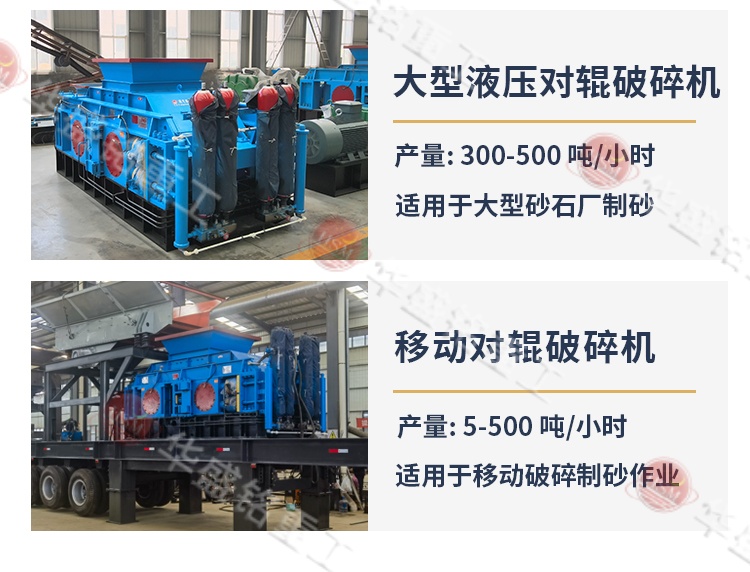 石灰?guī)r破碎機(jī)