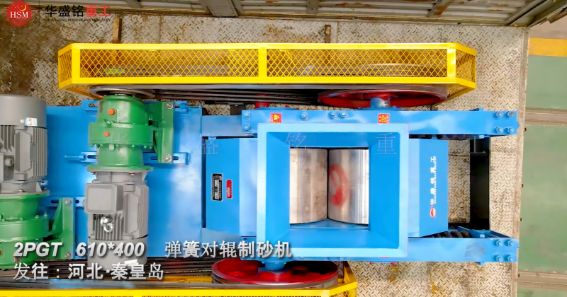 玻璃瓶打砂機(jī)