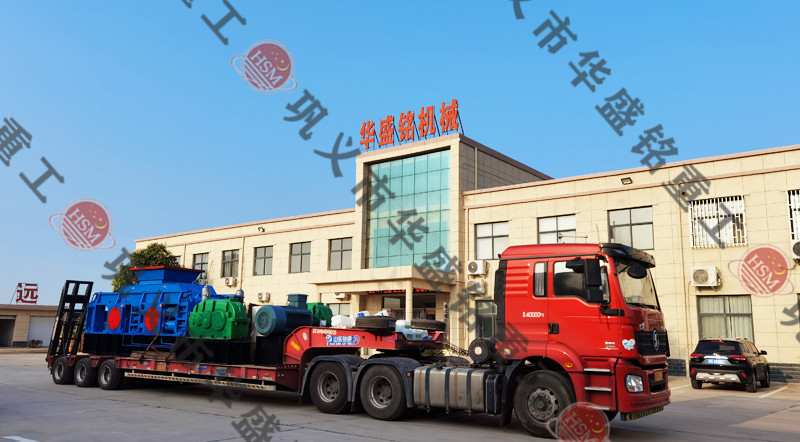 全液壓對(duì)輥破碎機(jī)發(fā)貨現(xiàn)場(chǎng)