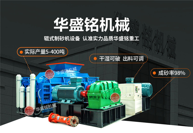 石油焦碳素破碎機(jī)價(jià)格，石油焦碳素破碎機(jī)哪個(gè)廠家設(shè)備好？