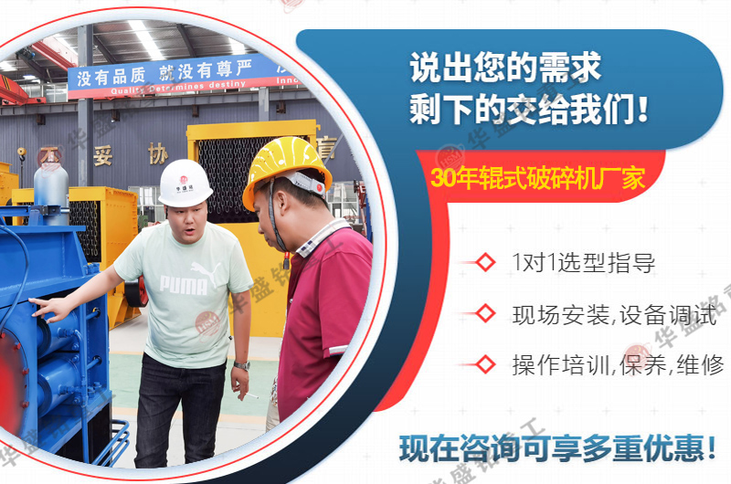 石膏原礦料用雙齒輥破碎機(jī)多少錢一臺(tái)?