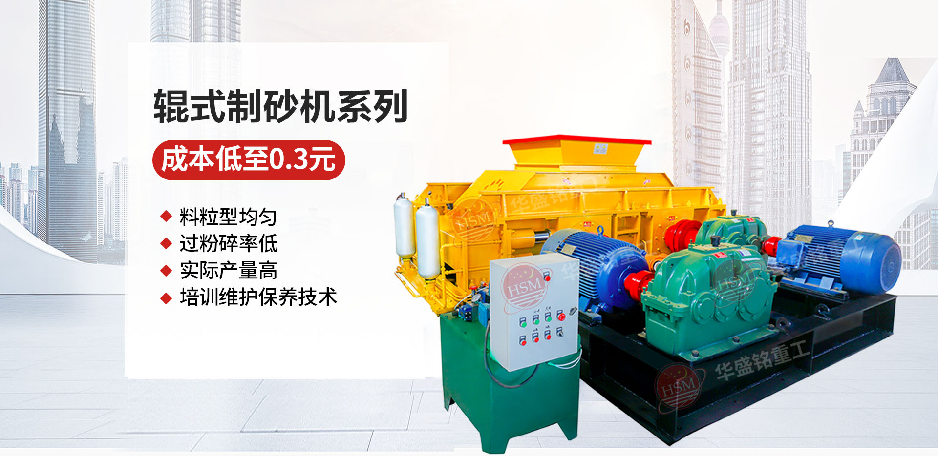 破碎石油焦用1510型液壓對輥破碎機(jī)多少錢?